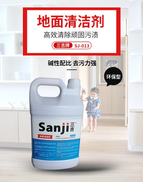 PVC塑胶地面、水磨石与环氧地坪 专用清洗液的正确选择与使用指南
